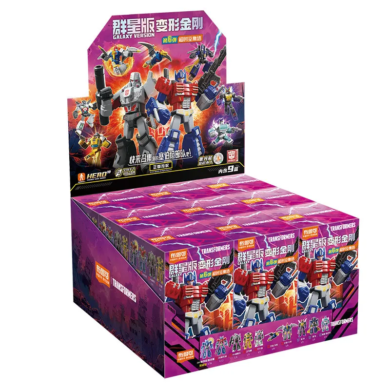 Blokees Transformers Galaxy Version Shining Version Vol.02-09 Optimus Prime Light-Up Model Kit Brand New in Stock view 6