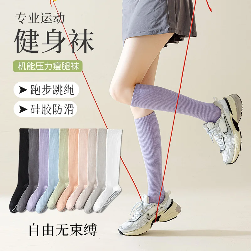 

Носки для упражнений под давлением, детские летние профессиональные носки для фитнеса, скакалки, йоги, противоскользящие, специальное сжатие мышц