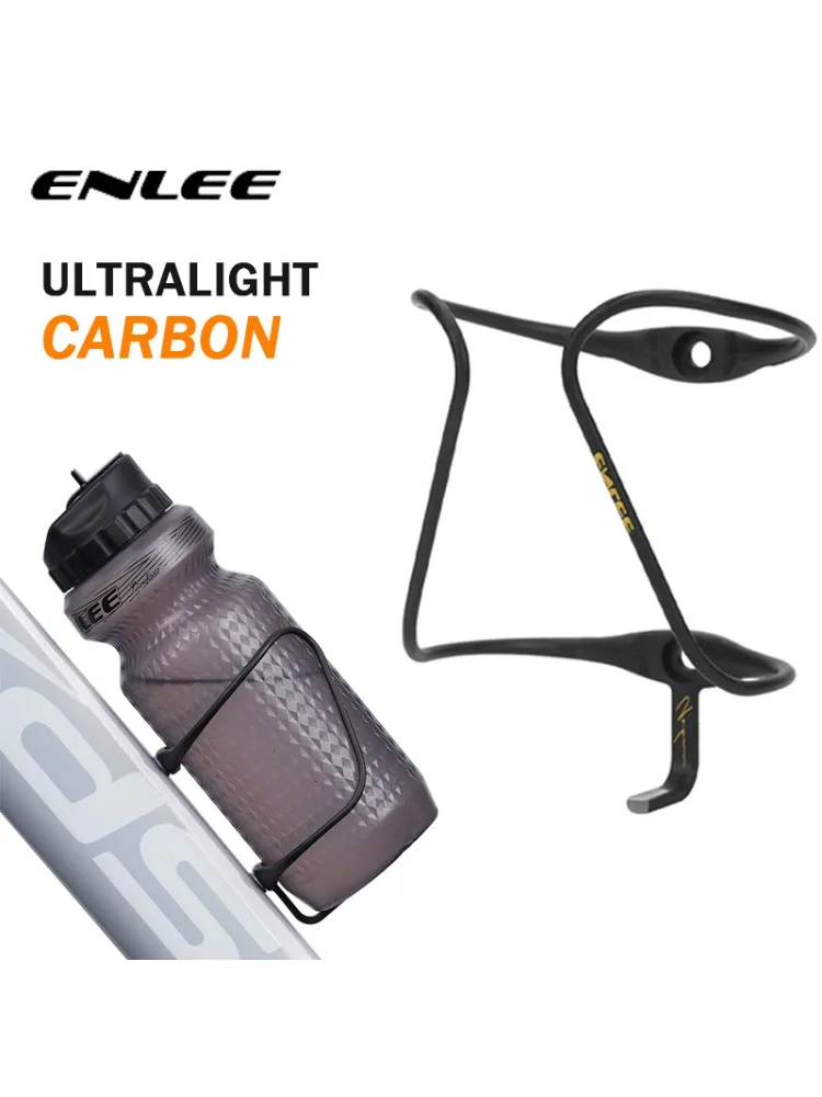 AliExpress enlee ENLEE Ultra Light Bicycle Water Bottle Holder Carbon Fiber Bike Bottle Cage MTB Road Cycling Water Cup Mount Universal 9.2g