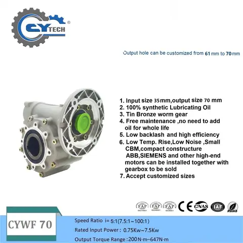 CHENYUE 큰 출력 보어 웜 기어박스 CYWF70 입력 35 출력 70mm 비율 5:1, 100:1 토크 200-647N.m 엔진 7.5Kw 무료 유지 보수 Best5