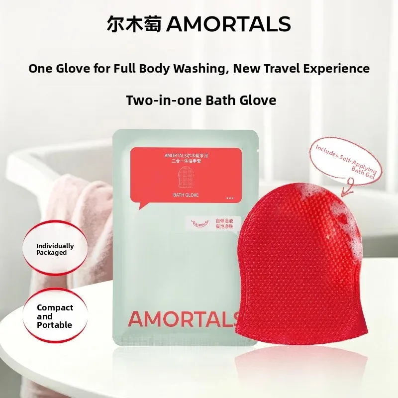 ポータブル2-in-バスグローブ-amortals-ネット洗浄パーソナルケアツール-男女兼用-旅行に便利なバススクラブミット