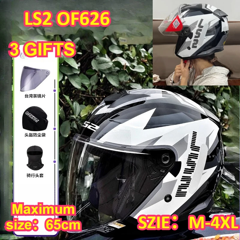 

LS2 OF626 Motorcycle Helmet 3/4 Bluetooth Dual Visor M-4XL LS2 Capacete Electric Scooter53-64cm motorcycle accessories