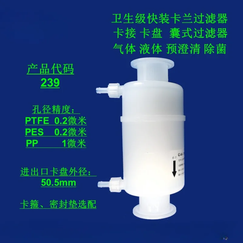 

Capsule filter, Kalanka connection 239 air, gas, liquid, pre-filtration, sterilization 0.001um