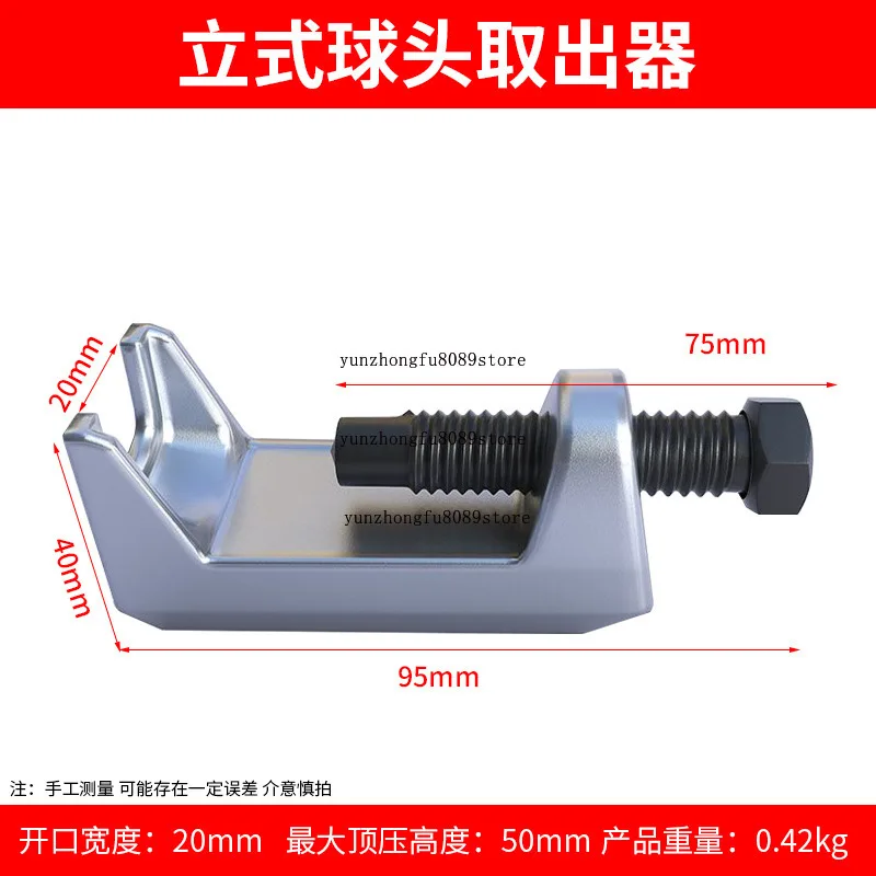 Ball Joint Separator Extractor Puller Tool For Auto Suspension System Vehicle Maintenance Repair Auto Parts