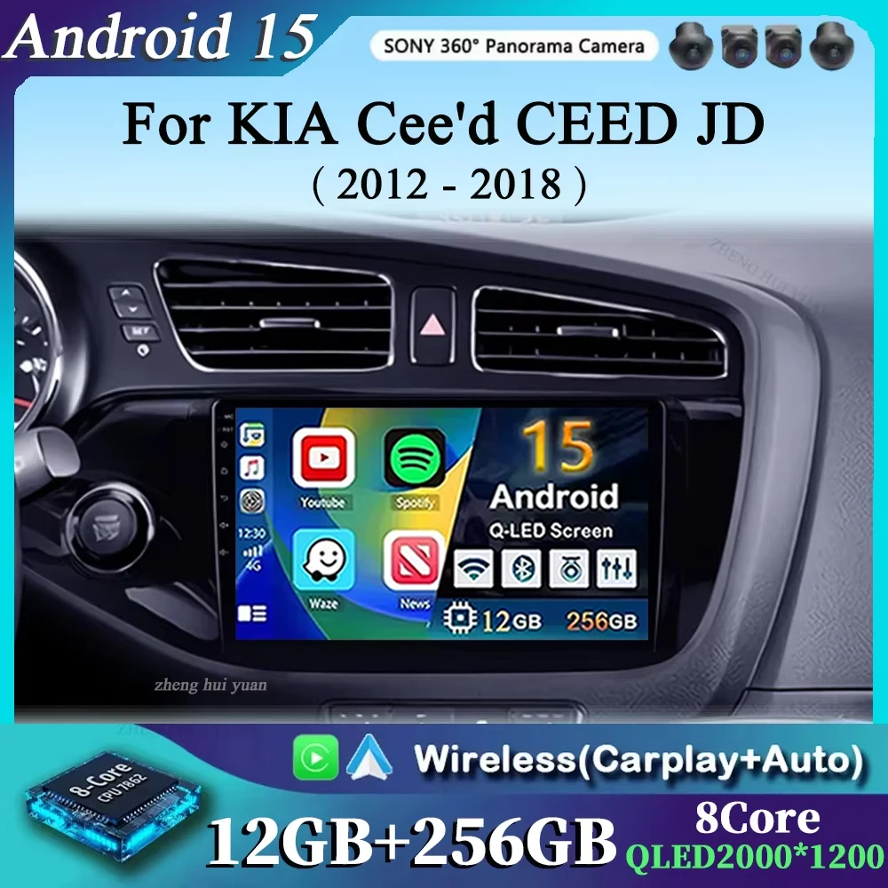 9" Android 15 For K… - image