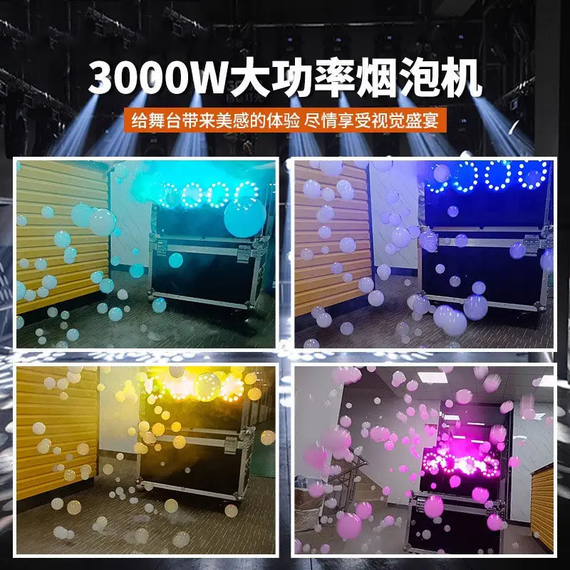 LED smoke bubble machine integrated four-hole smoke bubble machine stage performance