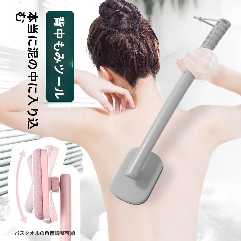 ferramenta-de-esfrega-de-banho-com-cabo-longo-limpeza-ba-feminina-fango-bru-cerdas-macias-sem-necessidade-de-assistencia-toalha-de-banho