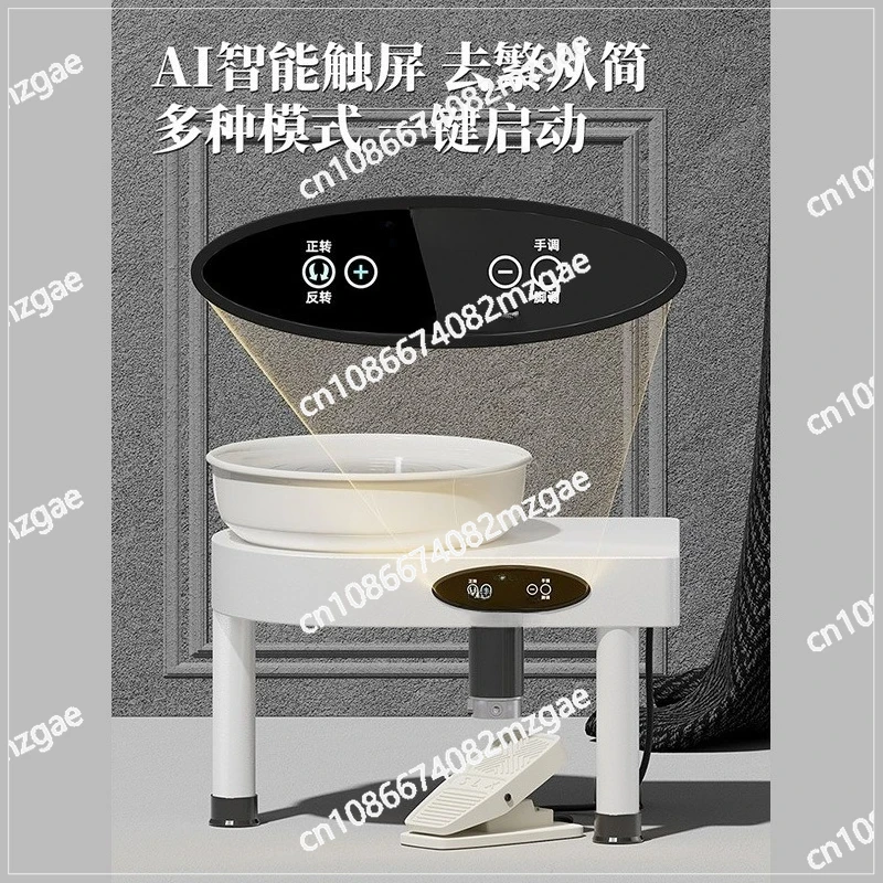 

Гончарный станок с бесступенчатой регулировкой скорости, оборудование для гончарной мастерской, модель LP-19, с ЖК-дисплеем и сенсорным управлением