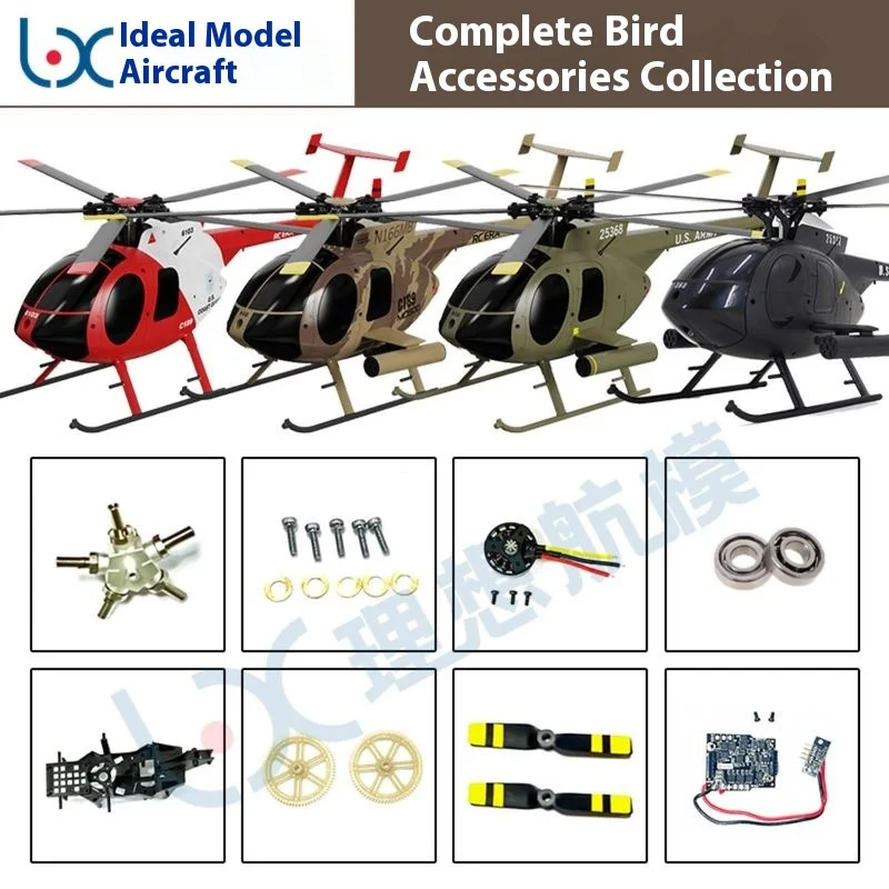 C189 Md500 鳥ヘリコプターアクセサリーシェルモーターメインパドルテールパドルクロスディスク着陸装置リモコン