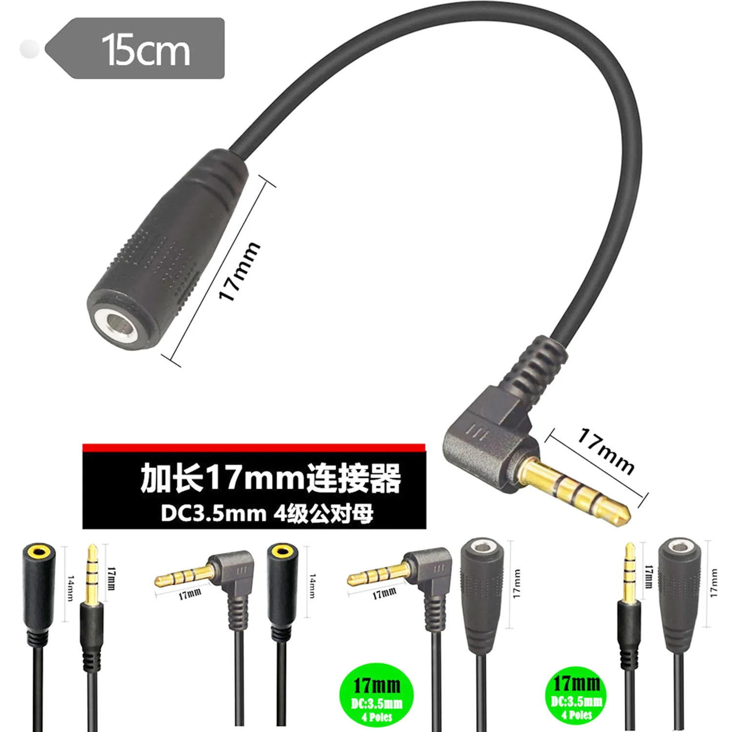3.5mm 4 Pole TRRS Male to Female Cable 14mm 17mm Visual Anchor Fishing Camera Mode Switch Underwater Fish Finder Adapter