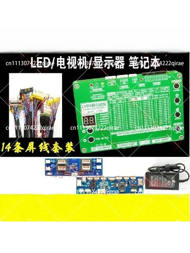 Upgraded 7–84 Inch Laptop TV LCD LED Panel Tester Kit, LVDS Tester with 14 Cables, High-Voltage Board & Adapter