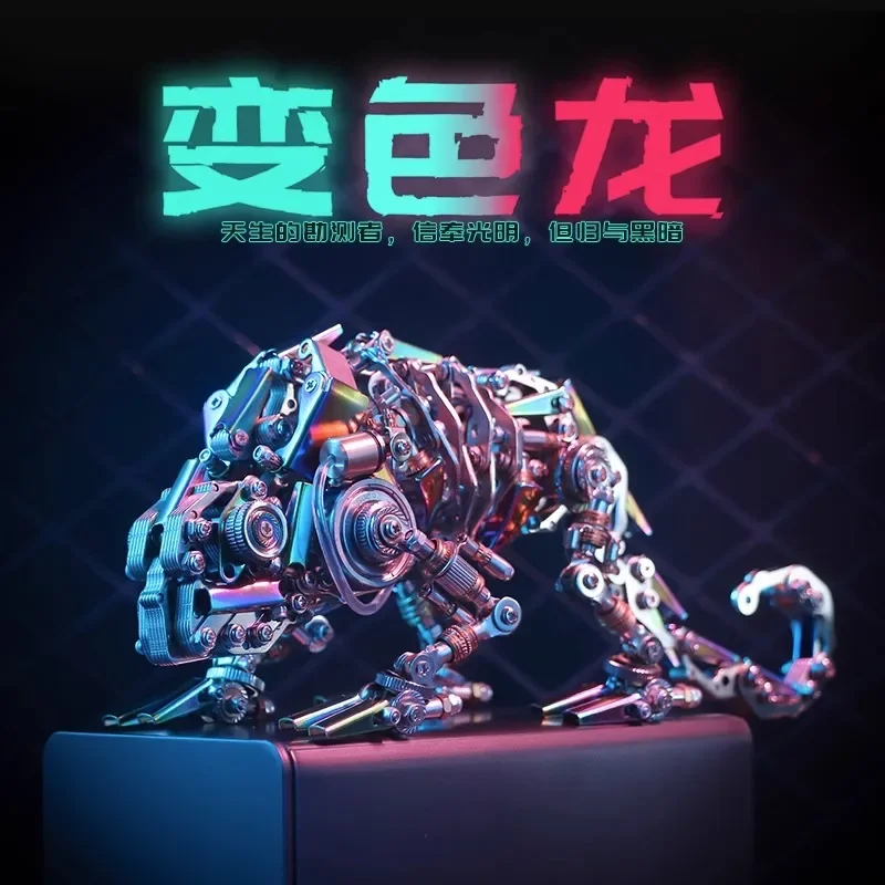 Chameleon 3d three-dimensional metal assembly puzzle fashion model hand-made ornaments holiday gifts men's toys
