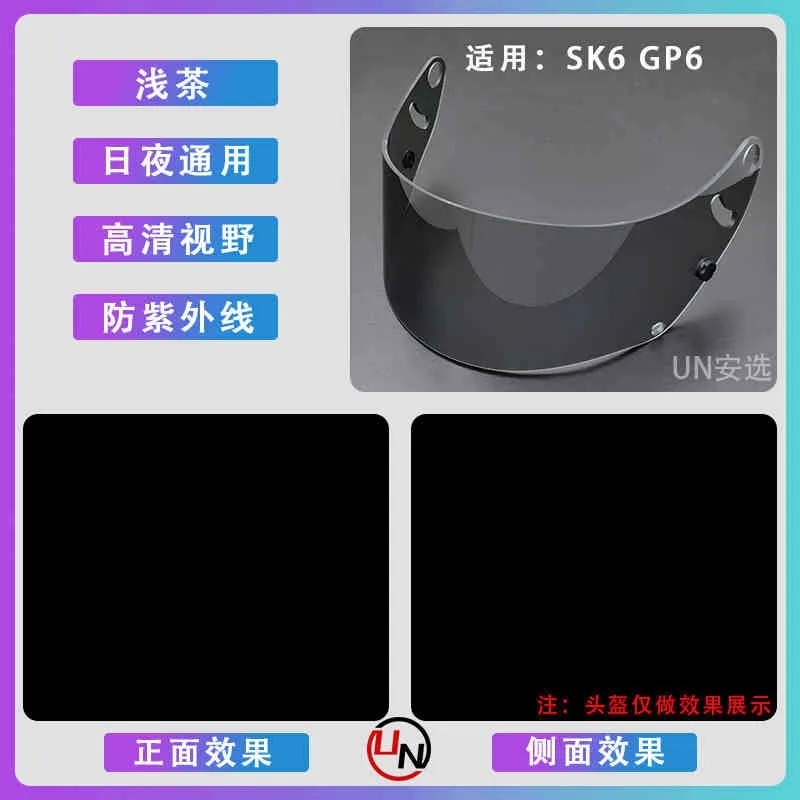 Gp6 Sk6 Ped Visor Gp6s Lens GP-6 GP-6S GP-6RC SK-6 Helmet Visor Lens Shield Mask Windshield Helmet Accessories Anti