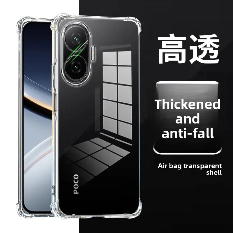 For Poco F7 Case Ne…