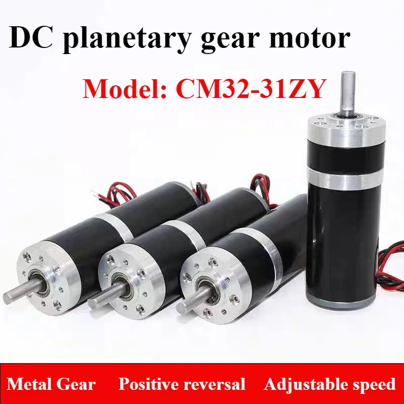 

1pcs High Torque Long Life Low Noise Metal Steel Pipe Planet Reducer 32mm Diameter DC 12V 24V Micro Planetary Gear Motor