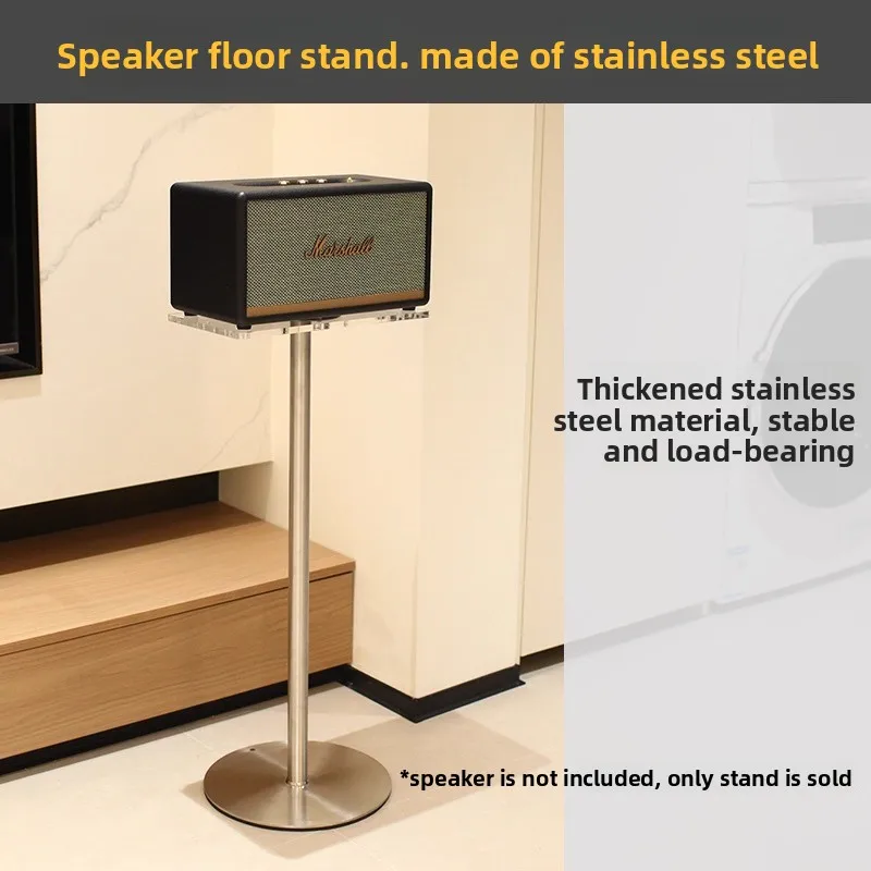 Suitable for Marshall base stanmore/acton/HomePod  speaker floor bracket