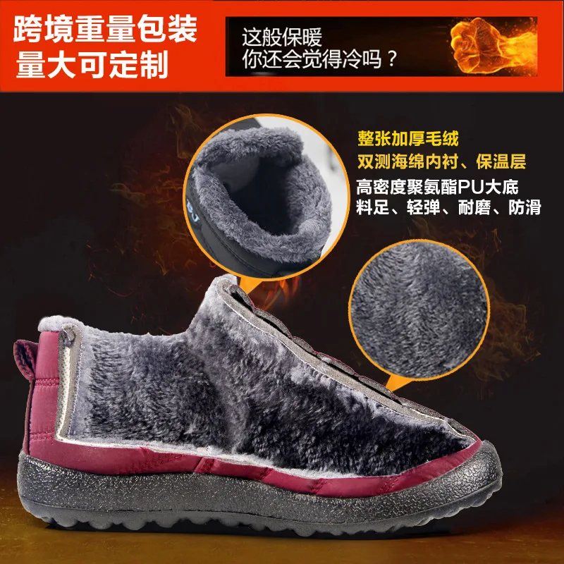 Winter WaterProof Ankle Boots for Women 2022 Warm Plush Women's Shoes Round Toe Thick-soled Outdoor Casual Antislip Couple Boots