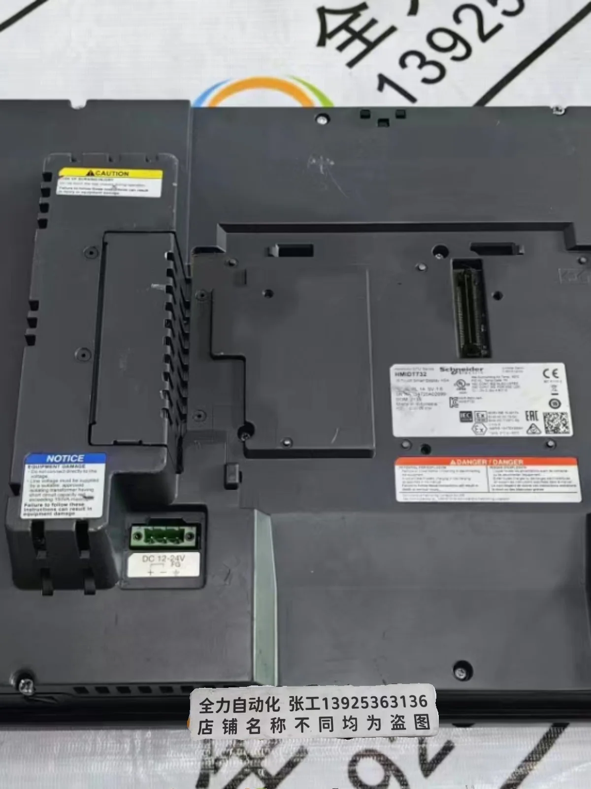 Écran Tactile us.com ider Hacity T732, Original Spot Barjacuzzi