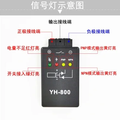 YH-800 photoelectric switch sensor tester