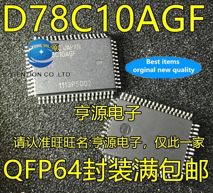 

5PCS D78C10AGF UPD78C10AGF QFP-64 large amount of the price in stock 100% new and original