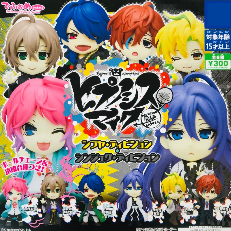 Gashapon Capsule Toy Hypnosis Mic Division Rap Battle Microphone DRB Anime Figurine Yamada Jiro Pendant Action Figure Collection