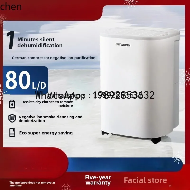 مزيل رطوبة AB صامت داخلي ممتص للرطوبة مزيل الرطوبة في الطابق السفلي عالي الطاقة لغرفة النوم مرة أخرى إلى قطعة أثرية نانتيان #1