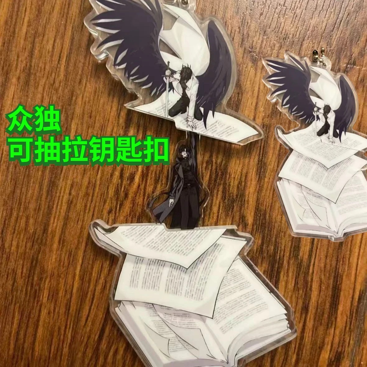 من منظور القراء متعدد العلمين، قلادة حقيبة ظهر أكريليك مع سلسلة مفاتيح قابلة للسحب يمكن تقديمها كهدية للأصدقاء #1