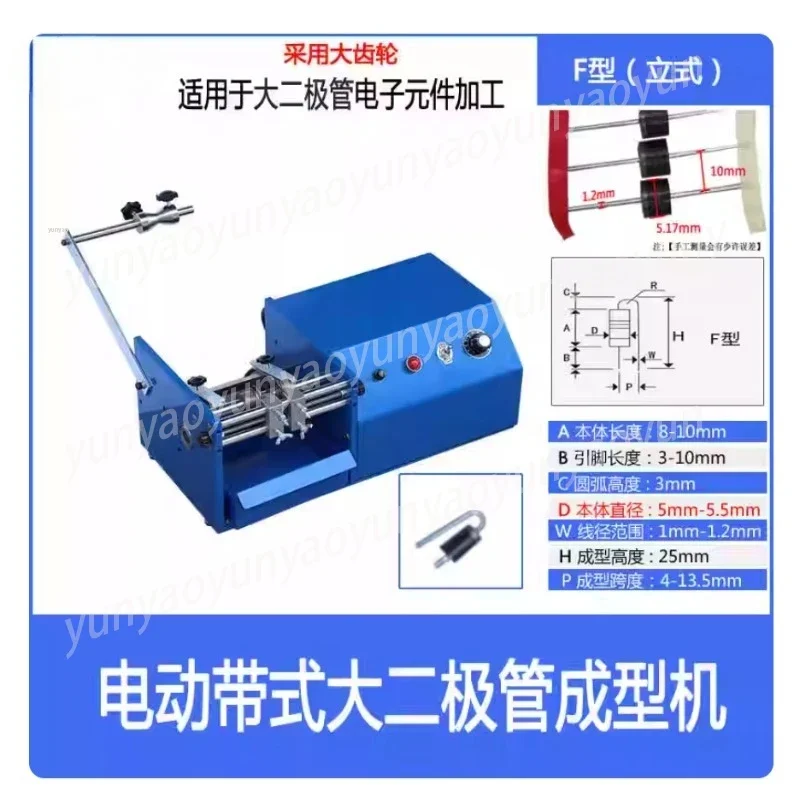 U/F Pin Cutting & Forming Machine, Automatic Taping Component Processor for Resistor Diode