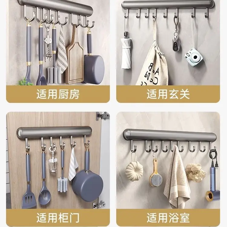 خطاف صف ألومنيوم مثبت على الحائط ، رف تخزين للمطبخ ، بدون ثقب ، قضيب معلق