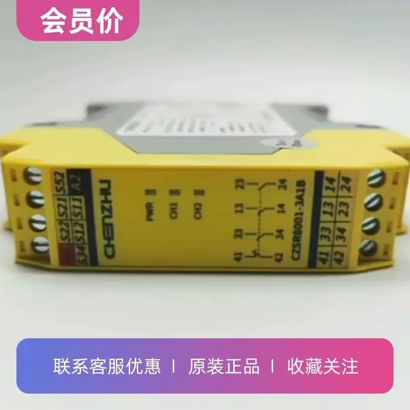CZSR8001-3A1BSIL3 level safety relay 24V with 3-way NO (normally open) 1PCS
