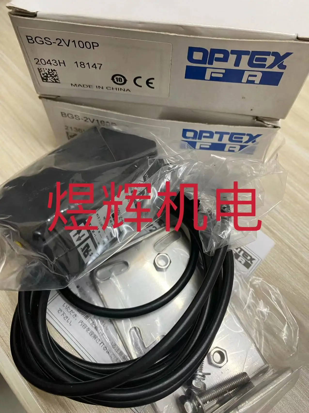 OPTEX, Photoelectric Sensor BGS-2V100P Original Stock