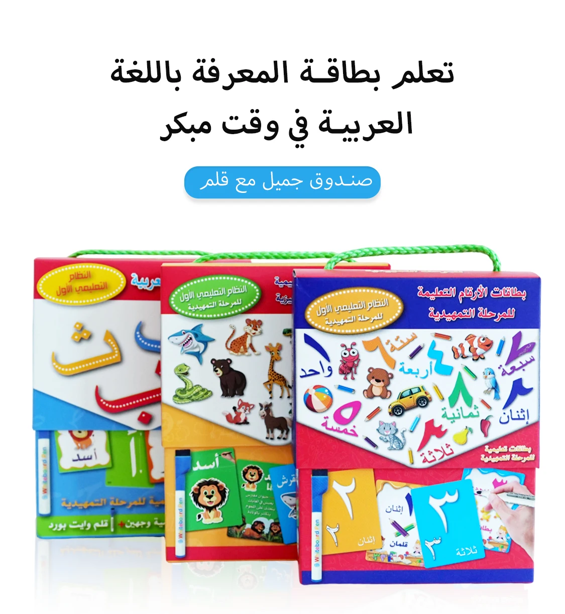 Arabic Erasable Flash Cards Set 28pcs Alphabet Number Animal Learning Cards With Whiteboard Pen Reusable Educational Tool