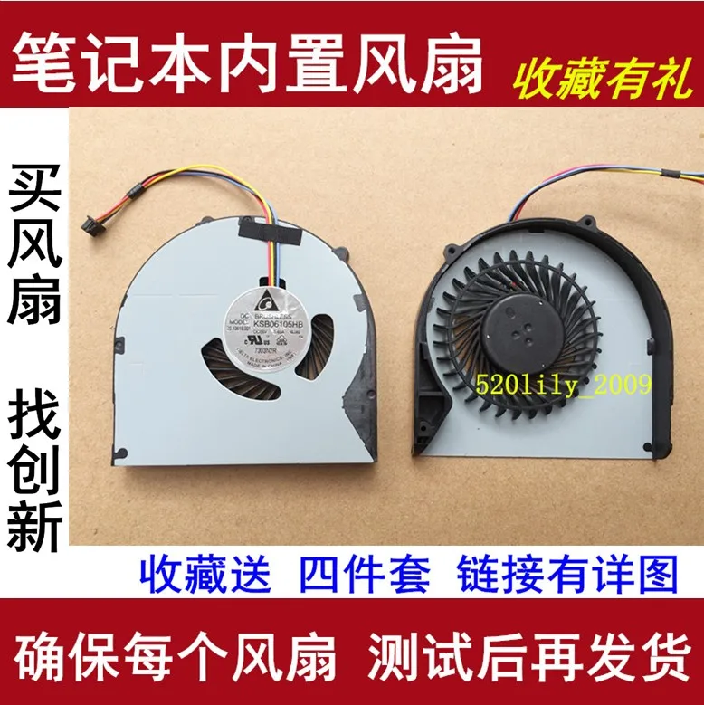 Applicable to Lenovo B4302A B4303A B4322A B4323 Zhaoyang E49AL k49a Cooling CPU Fan