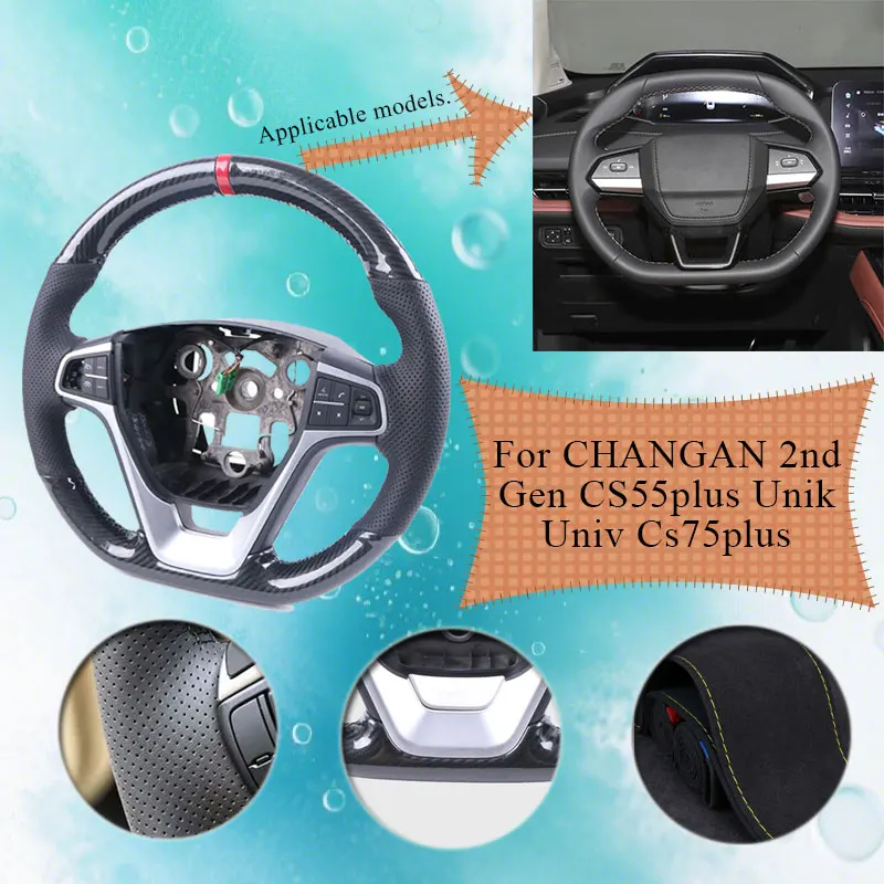 

Gloss Carbon Fiber Car Steering Wheel Cover For CHANGAN 2nd Gen CS55plus Unik Univ Cs75plus Scratch-Proof Steering Wheel Grip