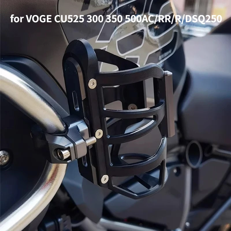 

Подходит для VOGE CU525 300 350 500AC/RR/R/DSQ250, держатель для бутылки с водой для мотоцикла, аксессуар для крепления