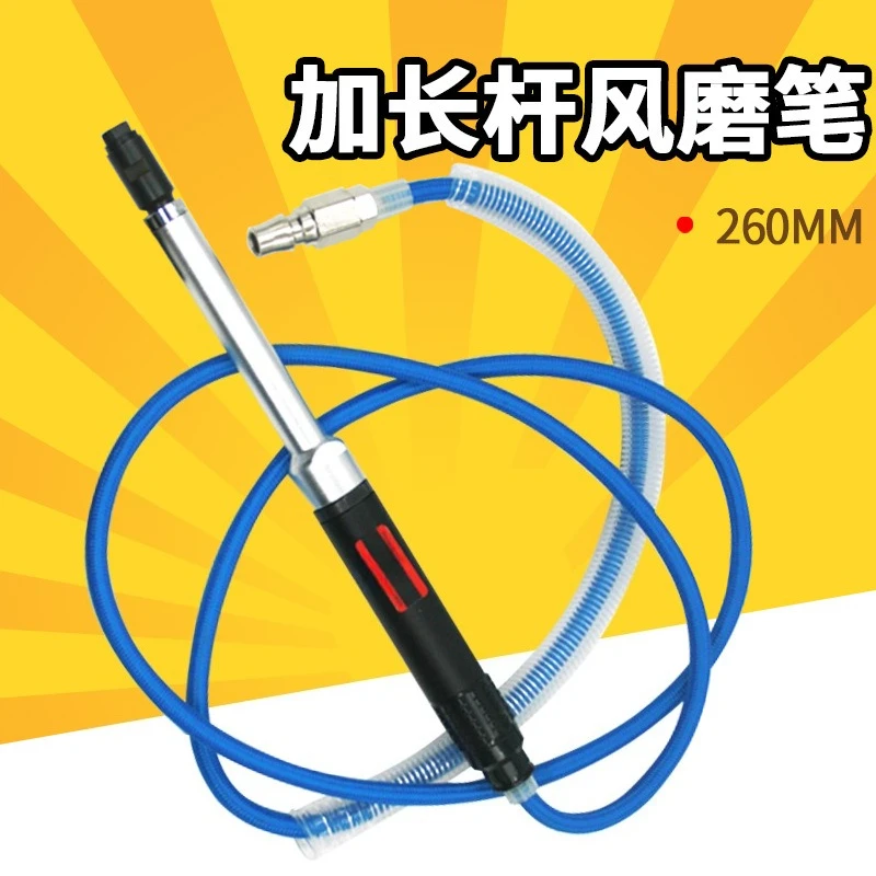 Extended rod pneumatic air grinding pen, grinding pen, engraving mill, engraving pen, polishing machine, energy-saving pen type