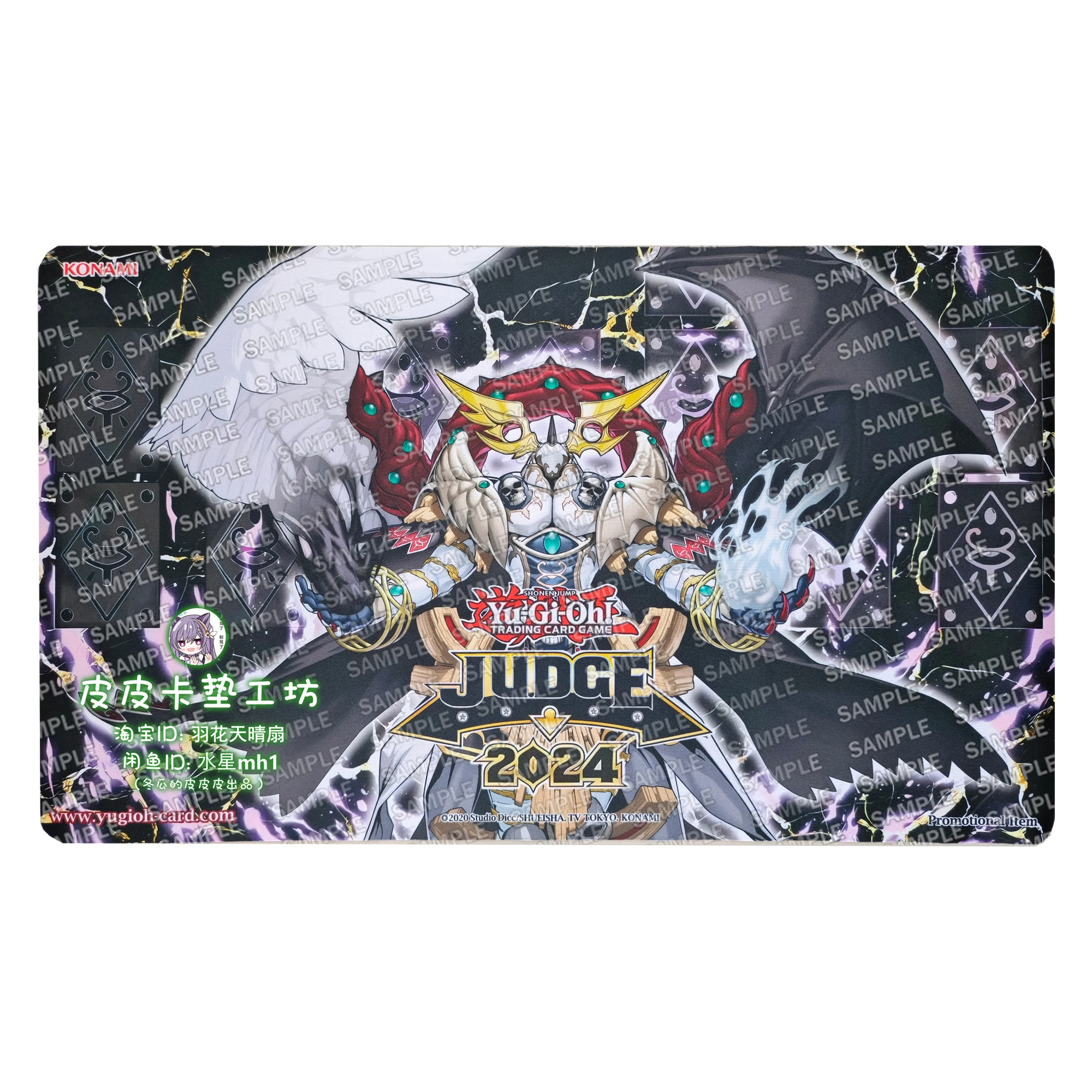 600X350X2Mm Diy Yu-… - image