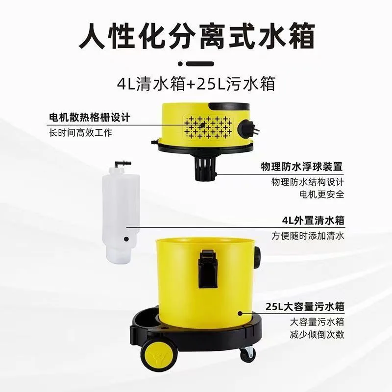 

Powerful Multifunctional Carpet Washer Wet Dry Industrial Vacuum Cleaner