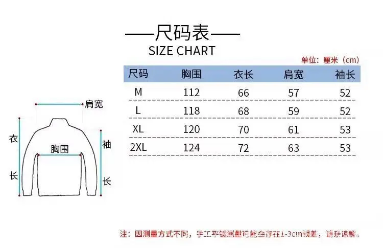 American Deconstruction Hooded Jacket Men's Winter Splicing Sweater High Street Velvet Couple Hoodie