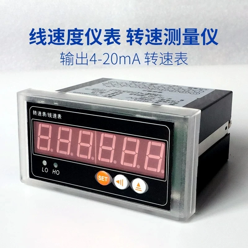 4-20mA Tachometer Line Speed Measuring Transmitter Display Meter