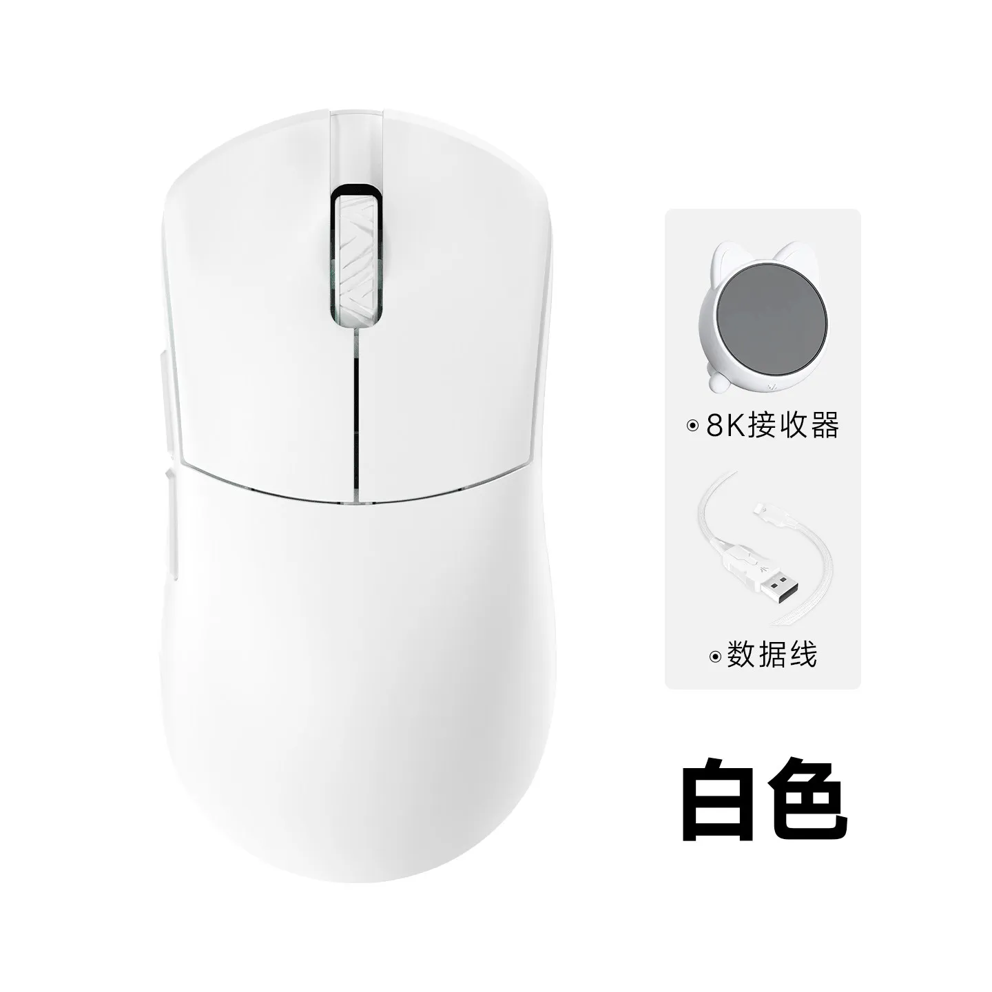 WLMOUSE Beast X Pro Magnesium alloy lightweight wireless e-sports