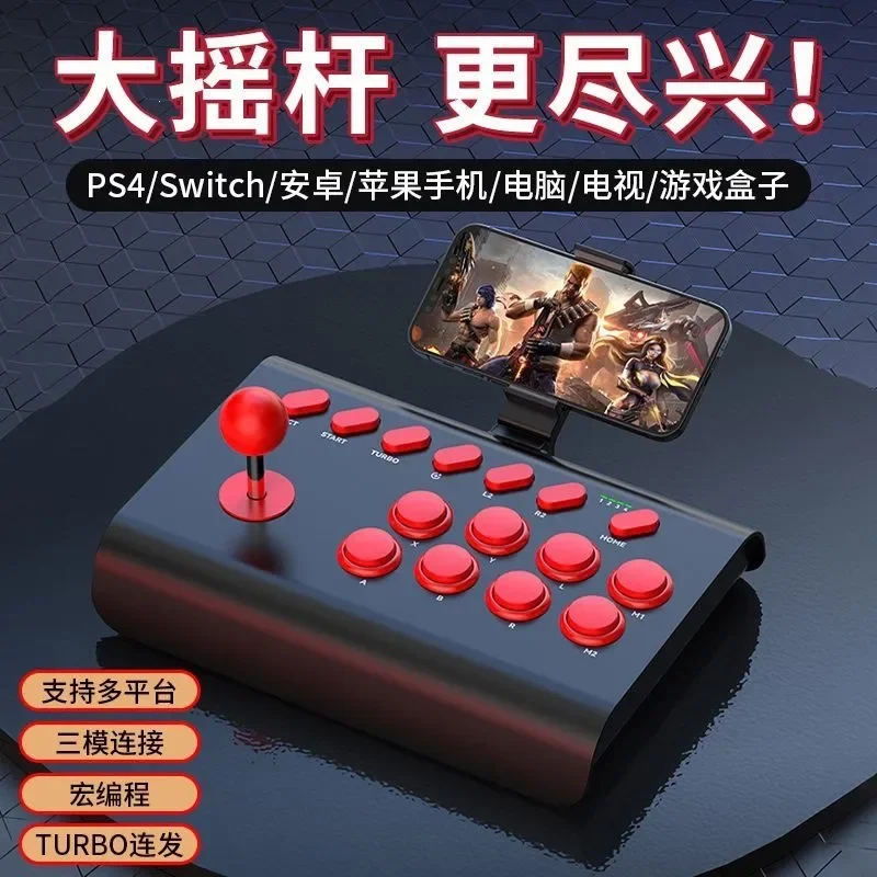 Wireless Arcade Joystick for Mobile Phone PC Computer Set Top Box Gaming Controller Plug and Play Retro Gamepad Stick Retro