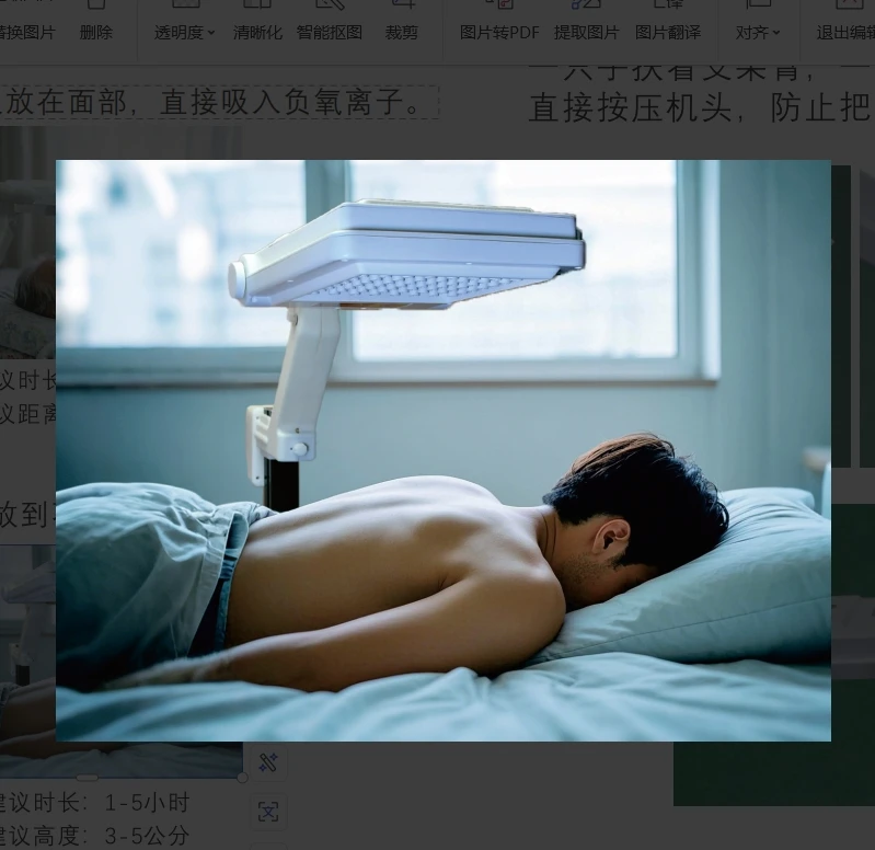 

Negative Ion House hold Machine Sleep Rehabilitation Device Cardiovascular Health Care