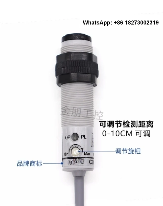 Taiwan photoelectric switch sensor CDR-10X30X CDM-2MX CDT-10MX