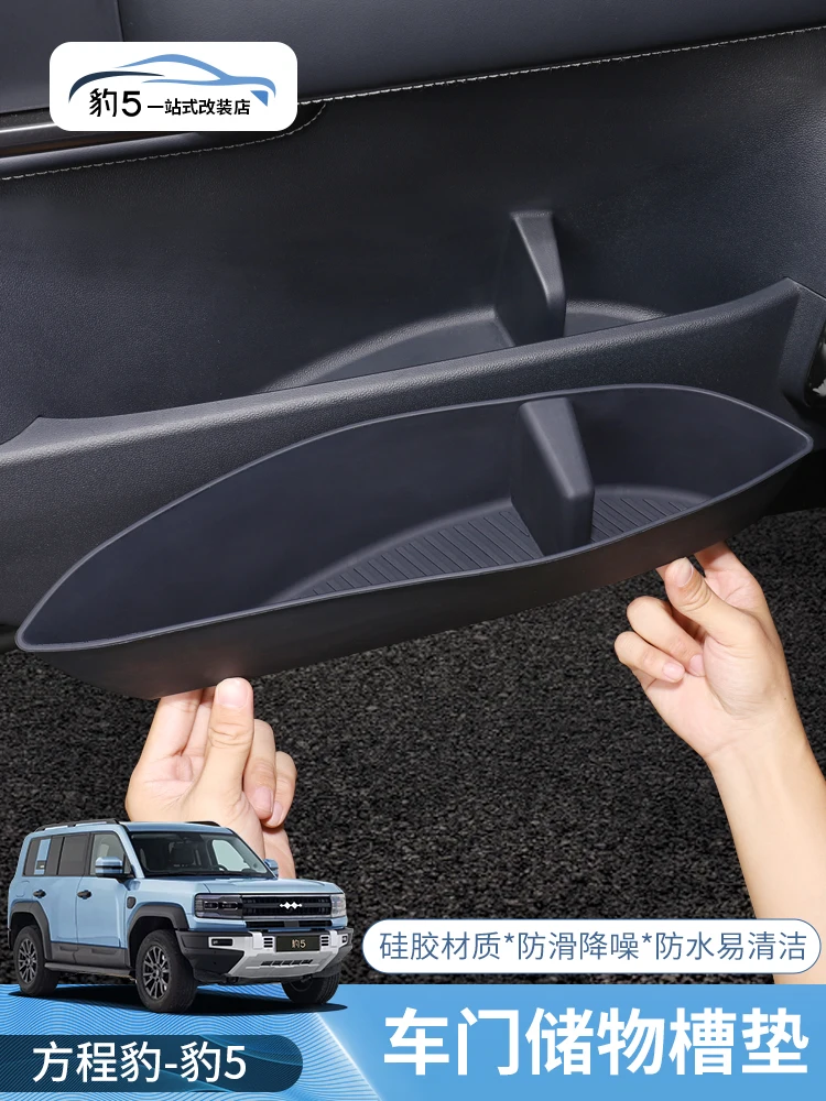 For BYD Equation Leopard 5 ABS Door Storage Box Silicone Pad