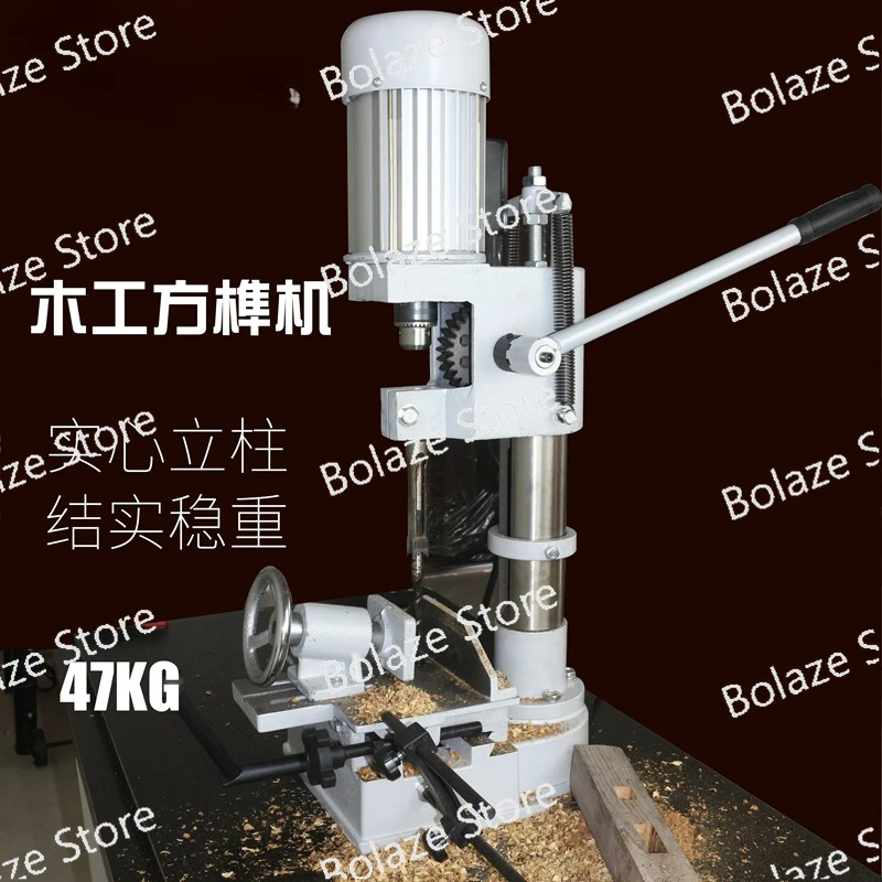 Woodworking square tenon machine bench drilling solid wood Angle square hole machine bench drilling power