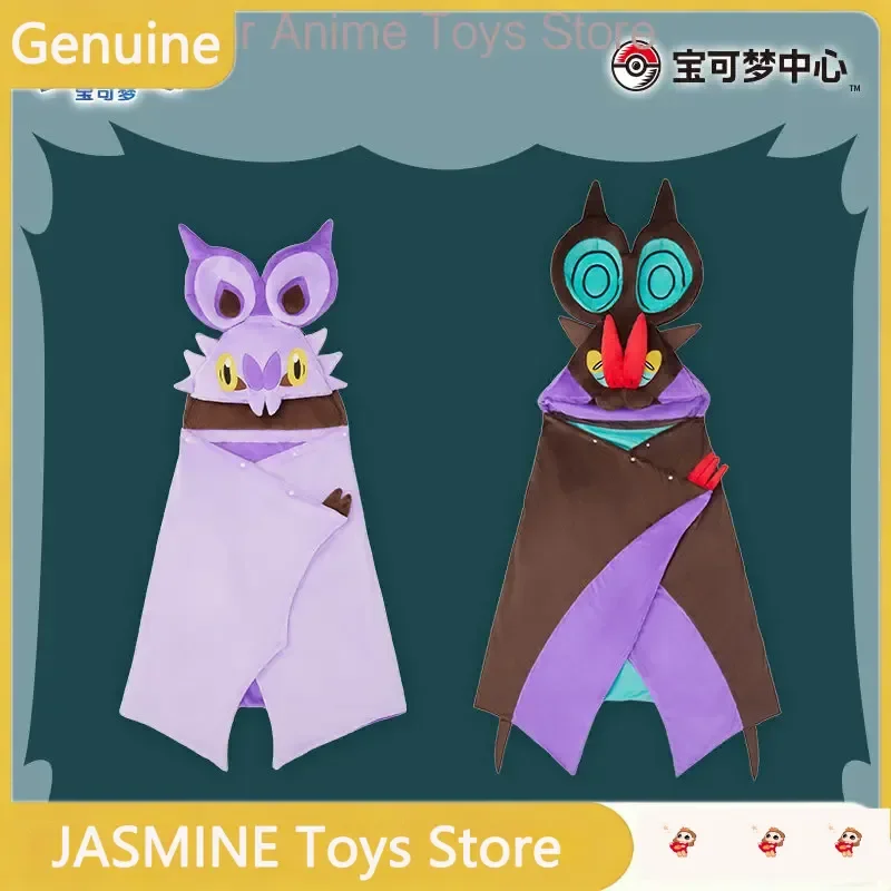 本物のポケモンのバットが家に届く！人形、帽子、ショール、ヘアクリップ、クロバット、スウォバット、ノイバット、かわいいバッグチャーム、ノイバーン、ショール、ハロウィーンのプレゼント。