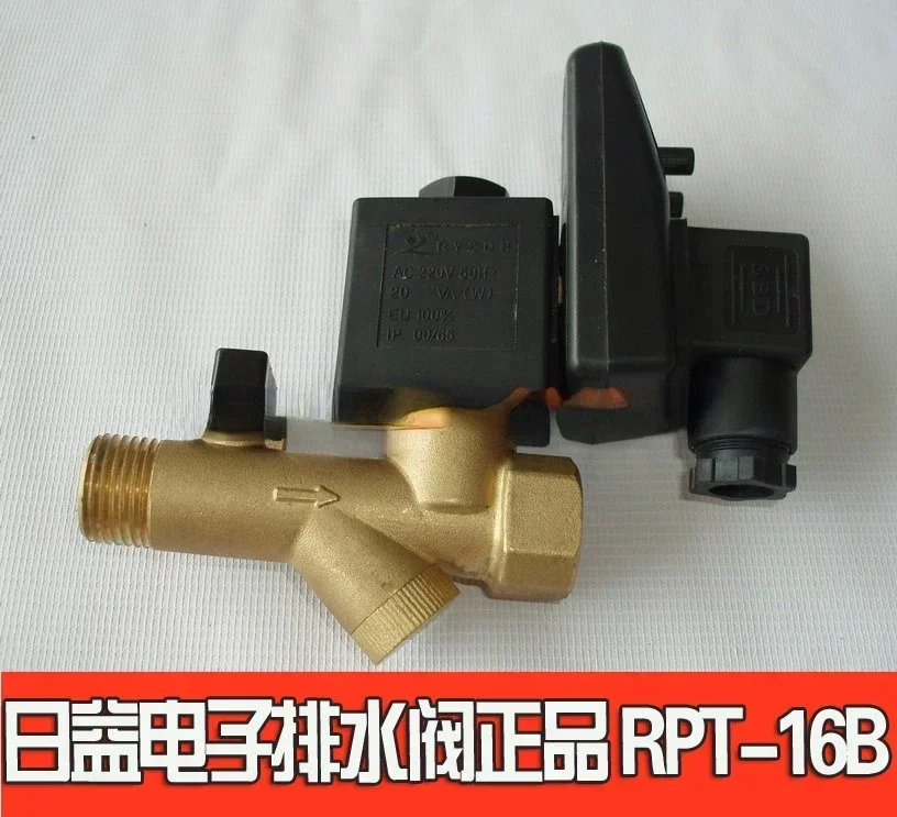 RPT-16B electronic drain valve RYZDH electronic drain valve 1/2 caliber 220V increasingly authentic RPT-16