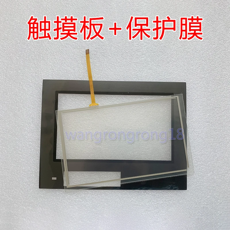 

New Replacement Compatible Touch panel Protective Film For VT5-W07