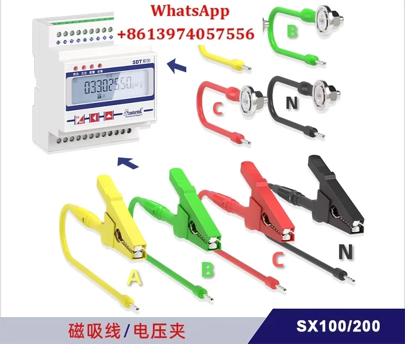 Voltage power supply magnetic suction line/voltage clamp/1 set of 4 ABCN uninterrupted installation equipment